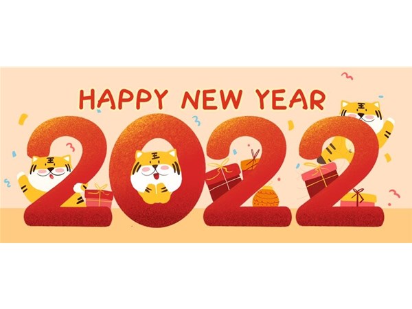 恭祝大家新年快樂！虎年大吉！